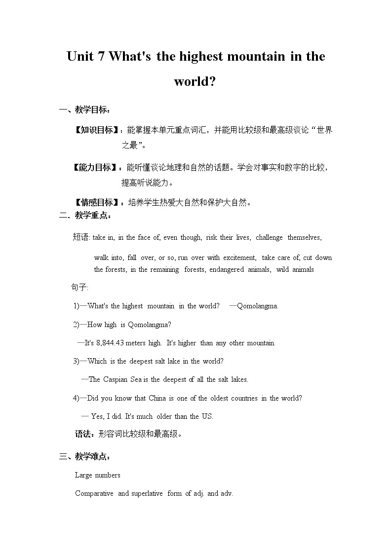 人教版英语八年级下Unit 7 What's the hightest mountain in the world 教案01
