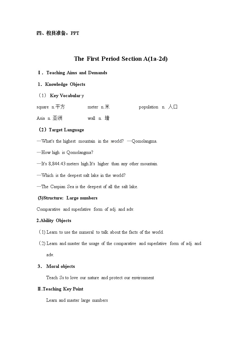 人教版英语八年级下Unit 7 What's the hightest mountain in the world 教案02