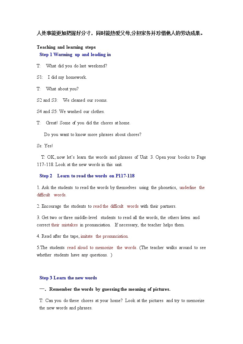人教版英语八年级下Unit 3 Could you please clean your room 教案02