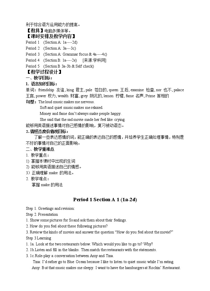 人教版英语九年级全册Unit 11 Sad movies make me cry全单元教案02