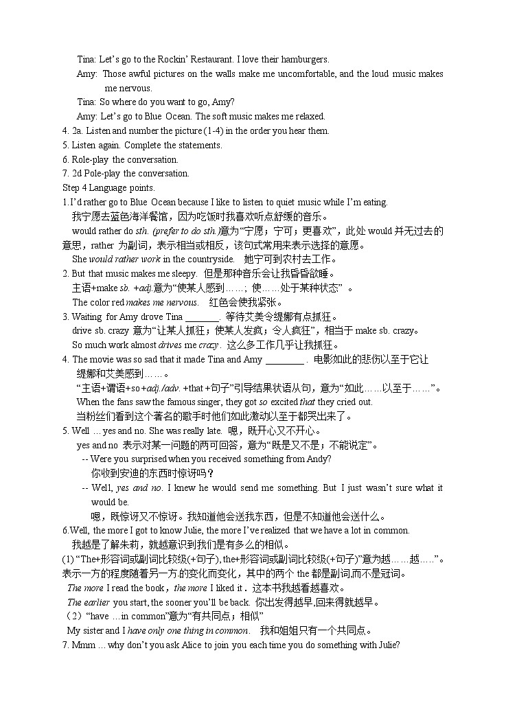 人教版英语九年级全册Unit 11 Sad movies make me cry全单元教案03