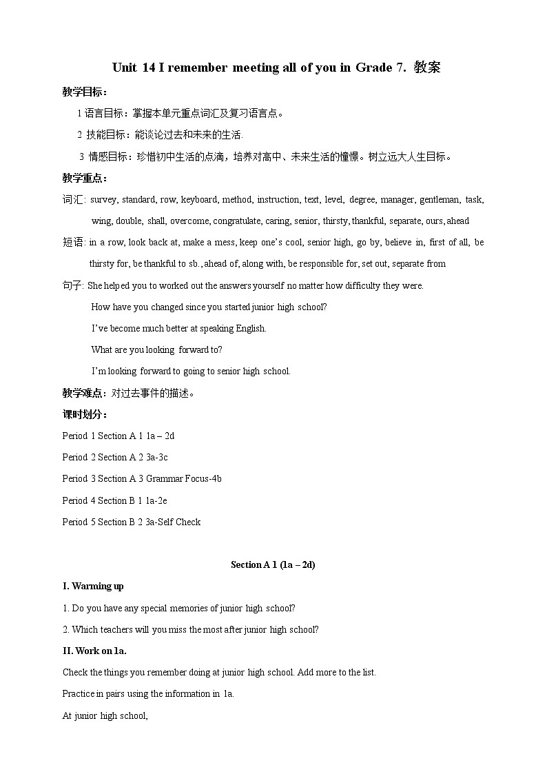人教版英语九年级全册Unit 14 I remember meeting all of you in Grade 7. （5课时教案）01