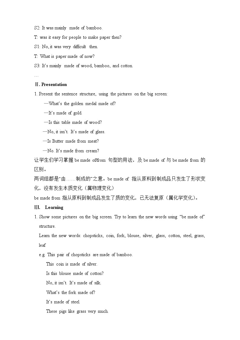 人教版英语九年级全册Unit 5 What are the shirts made of 教案02