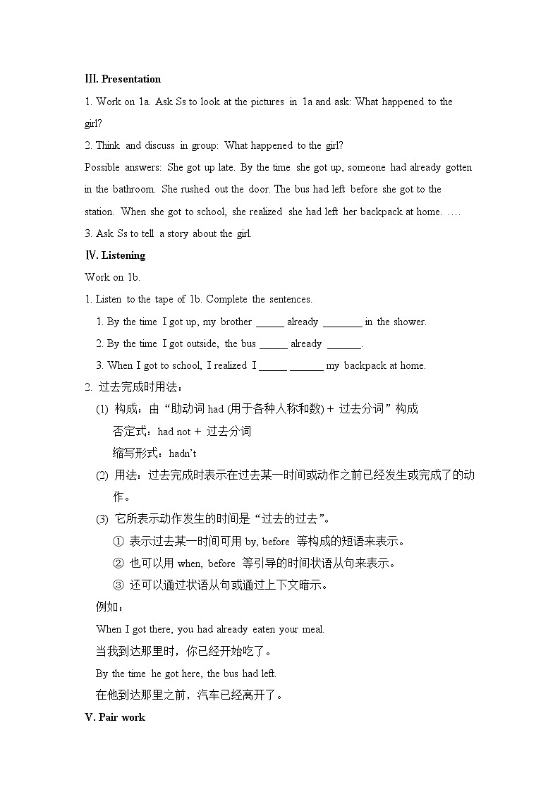 人教版英语九年级全册Unit 12 Life is full of the unexpected.教案02