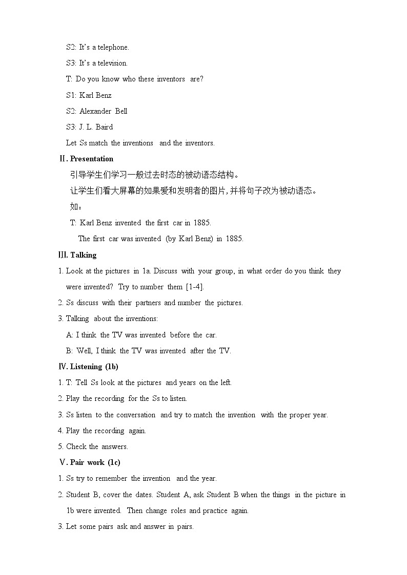 人教版英语九年级全册Unit 6 When was it invented 教案02