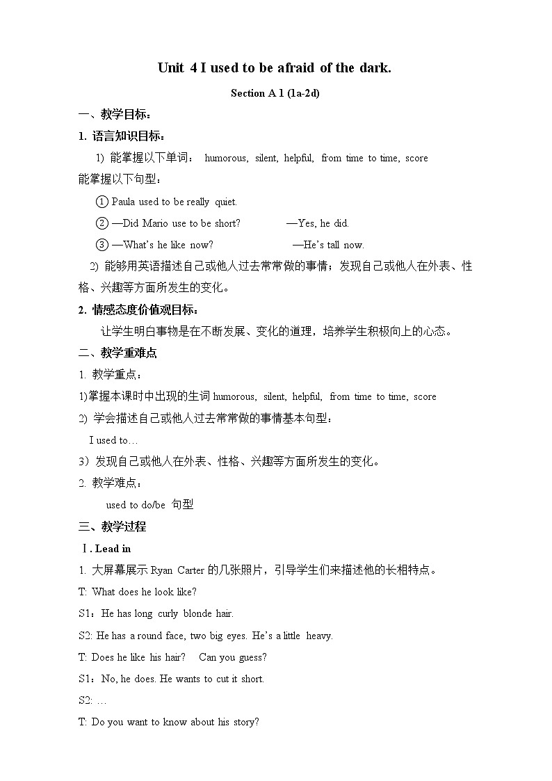 人教版英语九年级全册Unit 4 I used to be afraid of the dark.教案01