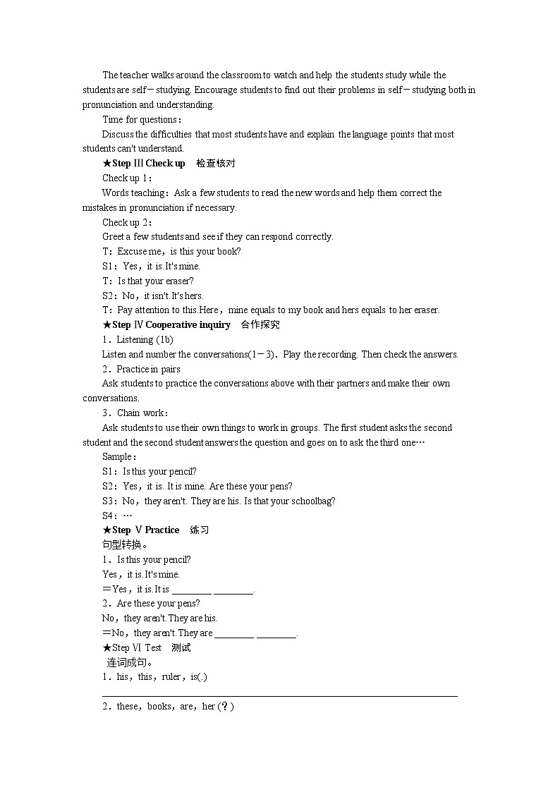 人教版英语七年级上Unit 3 教案03