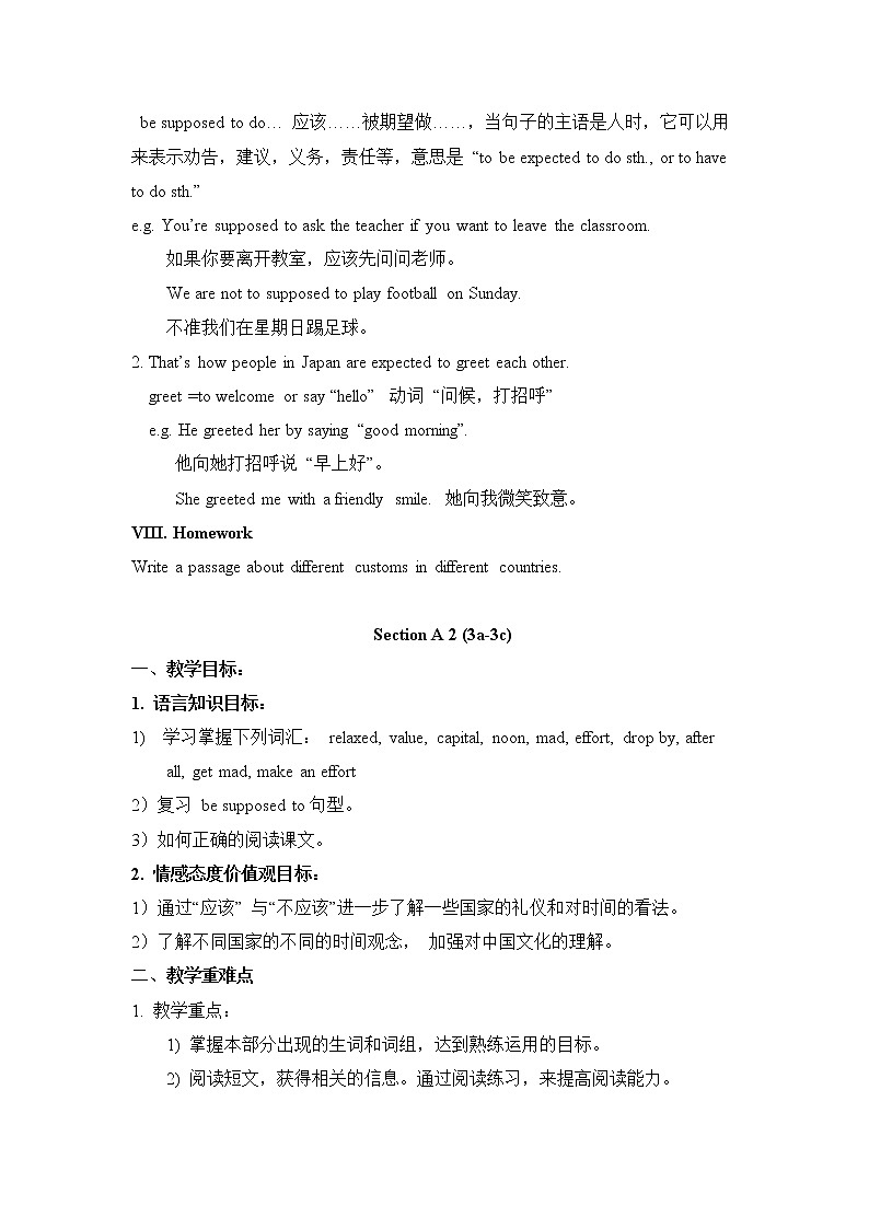 人教版英语九年级全册Unit 10 You're supposed to shake hands.教案03