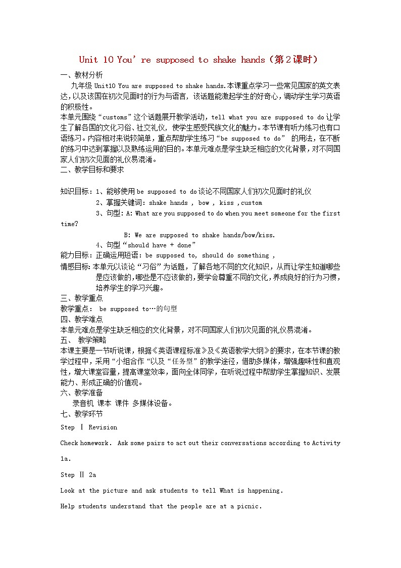 九年级英语全册 Unit 10 You’re supposed to shake hands（第2课时）教案 （新版）人教新目标版01