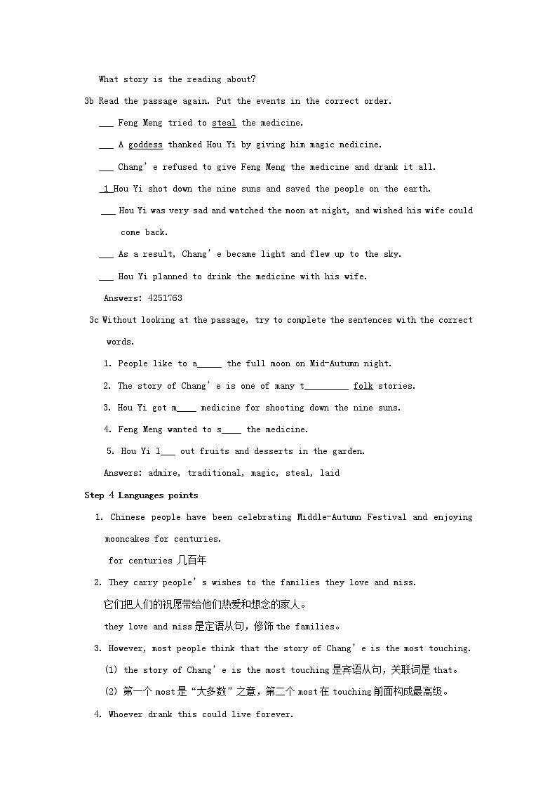 九年级英语全册 Unit 2 I think that mooncakes are delicious！（第2课时）教案 （新版）人教新目标版02