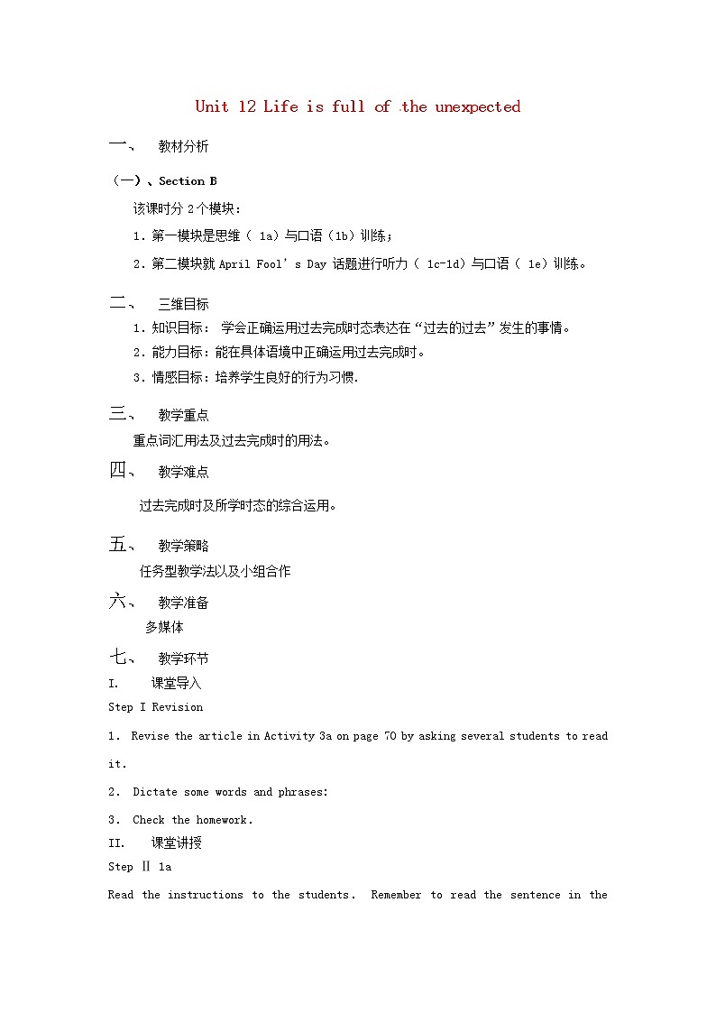 九年级英语全册 Unit 12 Life is full of the unexpected（第3课时）教案 （新版）人教新目标版01