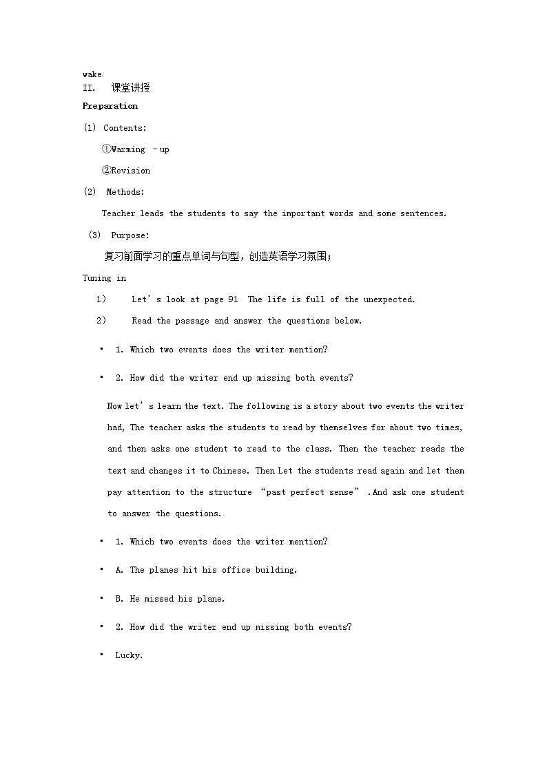 九年级英语全册 Unit 12 Life is full of the unexpected（第2课时）教案 （新版）人教新目标版02