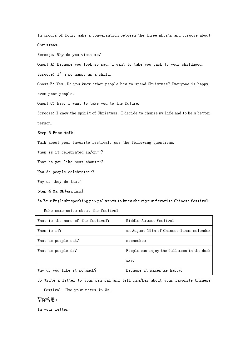 九年级英语全册 Unit 2 I think that mooncakes are delicious！（第5课时）教案 （新版）人教新目标版02