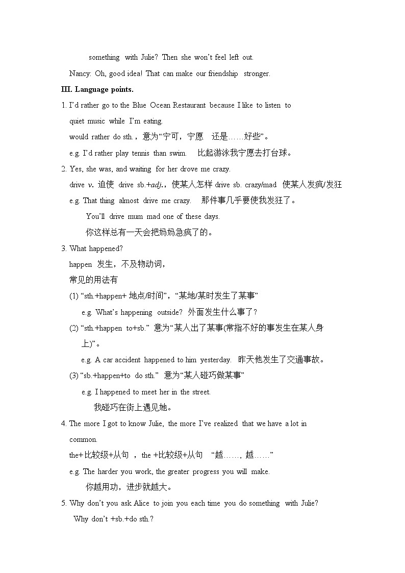 人教版英语九年级全册Unit 11 Sad movies make me cry.教案03