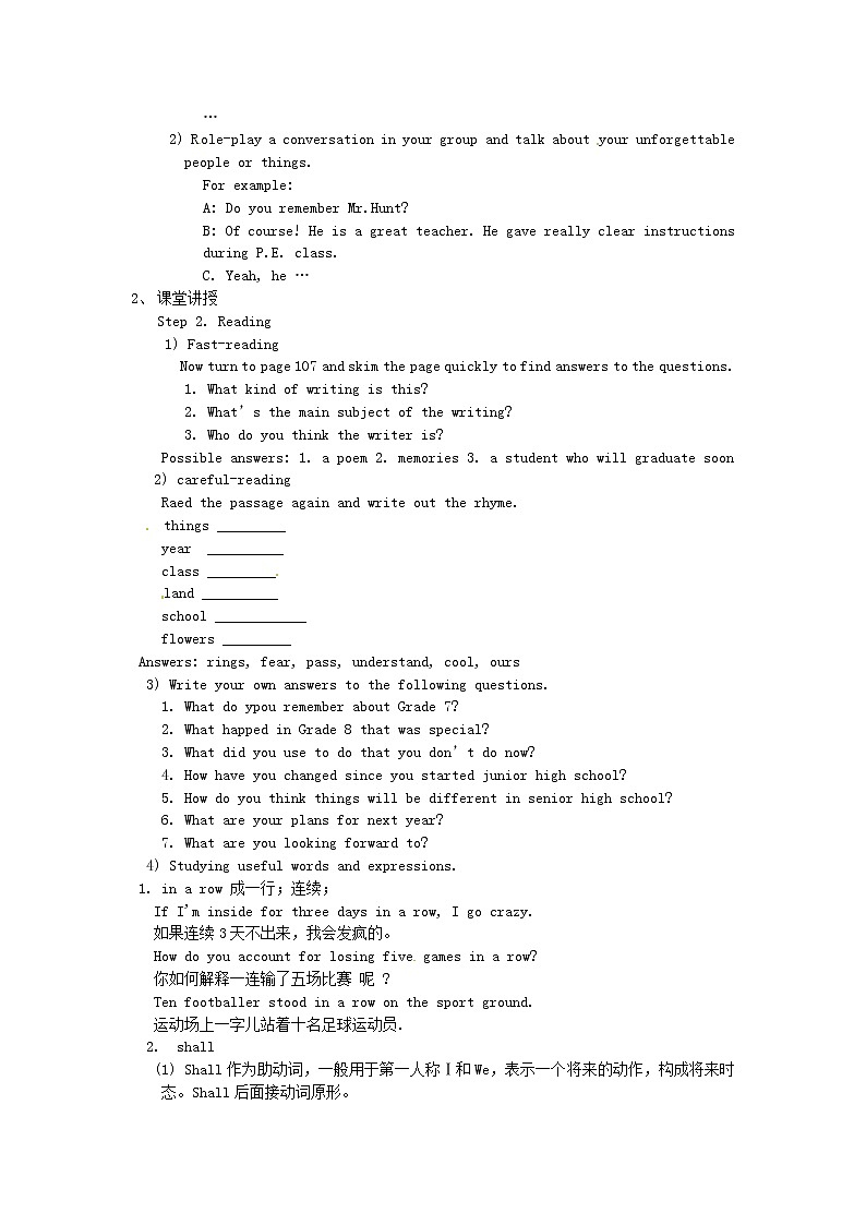 九年级英语全册 Unit 14 I remember meeting all of you in Grade 7（第1课时）教案 （新版）人教新目标版02