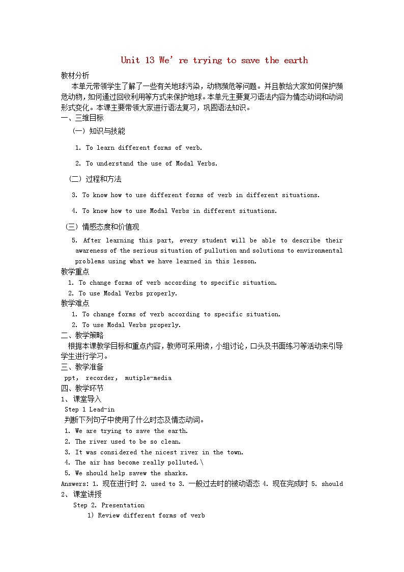 九年级英语全册 Unit 13 We’re trying to save the earth（第2课时）教案 （新版）人教新目标版01
