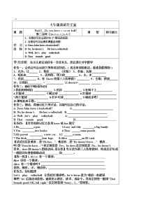 2021学年Section B导学案