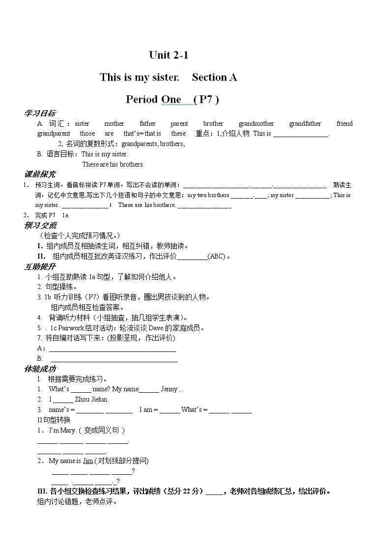 人教版七年级英语上册导学案：Unit 2-101
