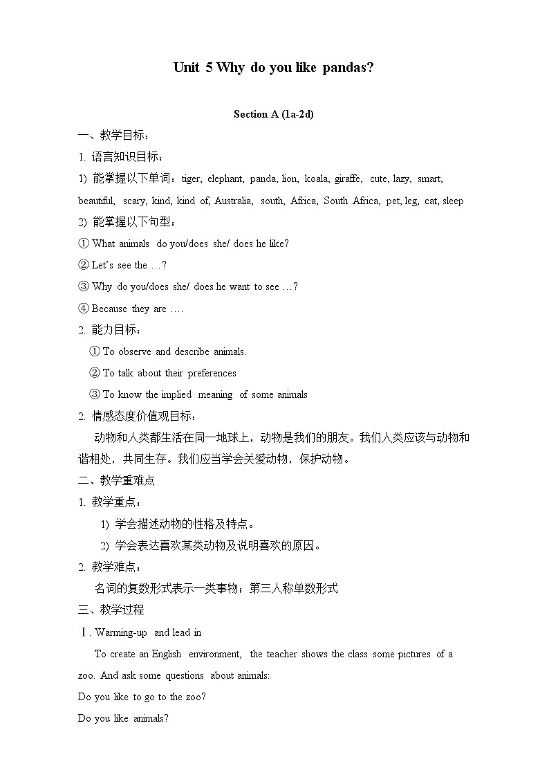 人教版英语七年级下册Unit 5 教案01