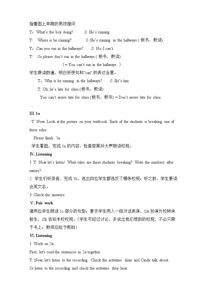 人教版英语七年级下册Unit 4 教案02