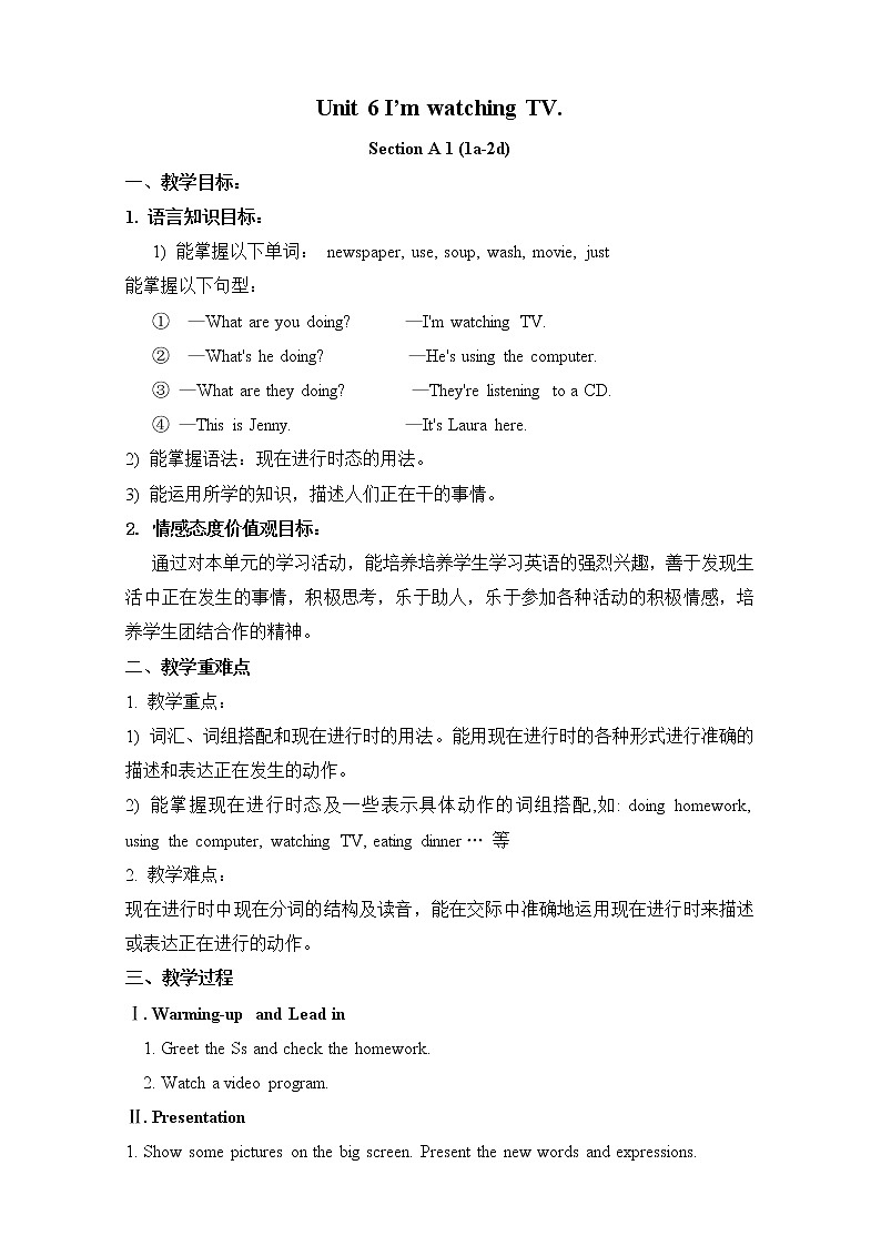 人教版英语七年级下册Unit 6 教案01