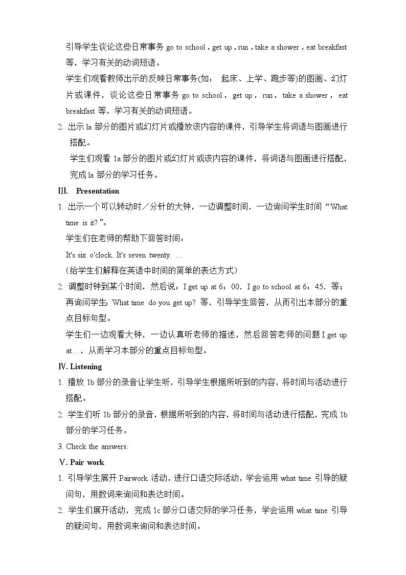 人教版英语七年级下册Unit 2 教案02