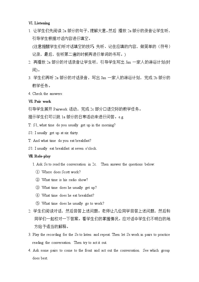 人教版英语七年级下册Unit 2 教案03