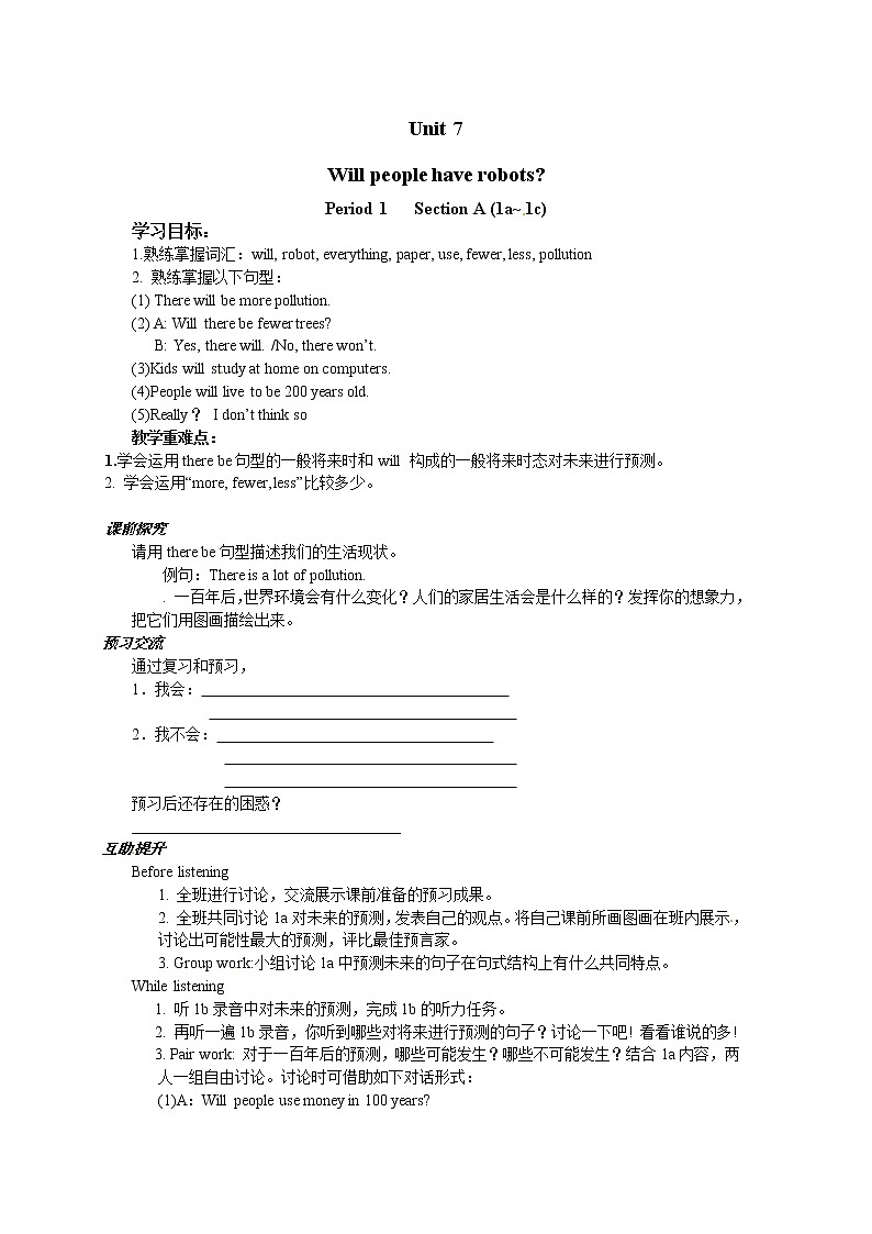 八年级英语（人教版）上册：Unit7 学案（6份）01