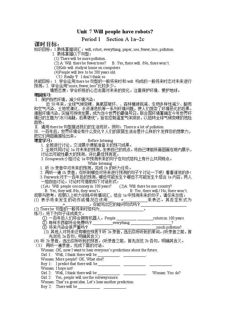 人教版八年级英语上册导学案：Unit 7  Will  people  have robots （5课时）01