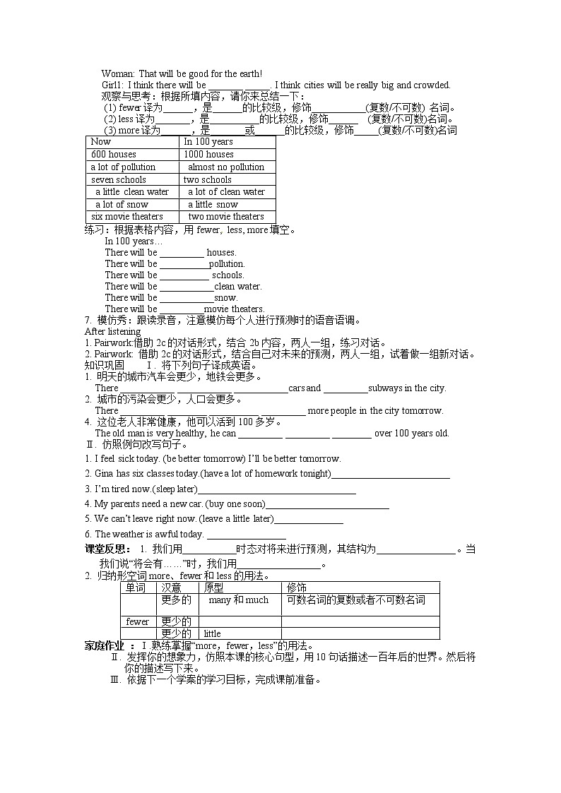 人教版八年级英语上册导学案：Unit 7  Will  people  have robots （5课时）02