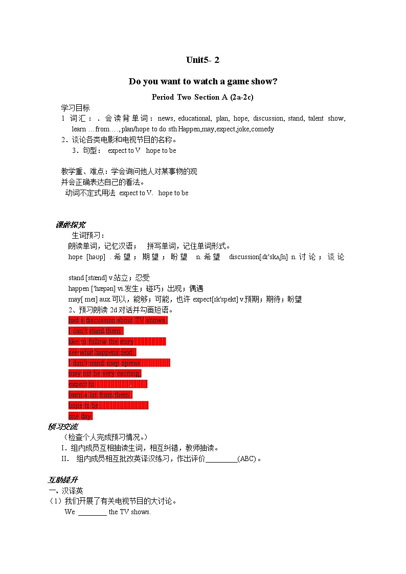 八年级英语（人教版）上册：Unit5 学案（4份）01