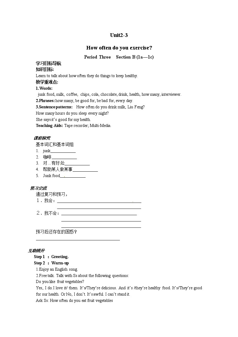 八年级英语（人教版）上册：Unit2 学案（6份）01