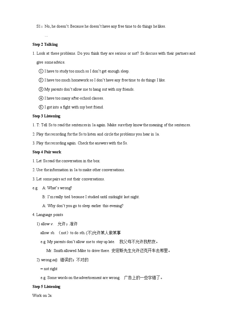 人教版初中英语8年级下册 Unit 4 Why don't you talk to your parents？单元教案02