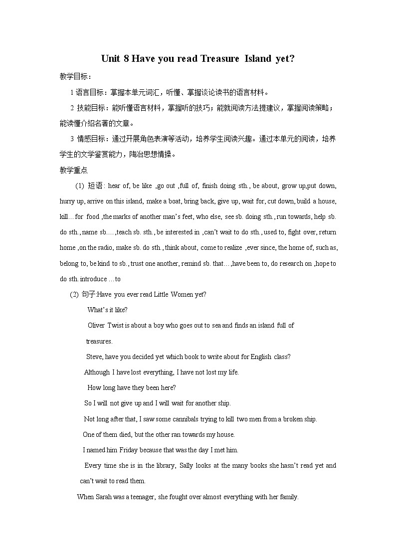 人教版初中英语8年级下册 Unit 8 Have you read treasure island yet？单元教案01