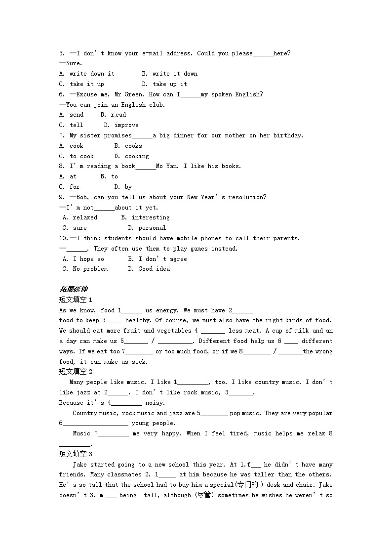 八年级英语（人教版）上册：Unit6 学案（4份）03
