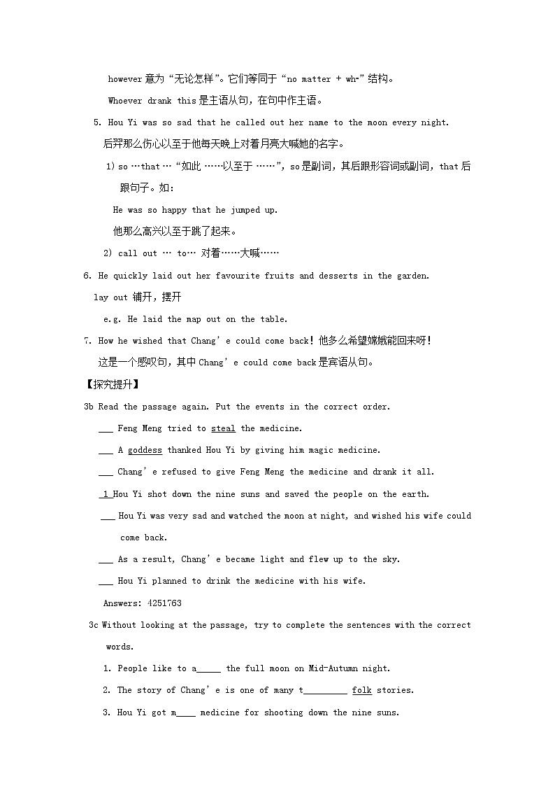 九年级英语全册 Unit 2 I think that mooncakes are delicious！（第2课时）学案 （新版）人教新目标版02