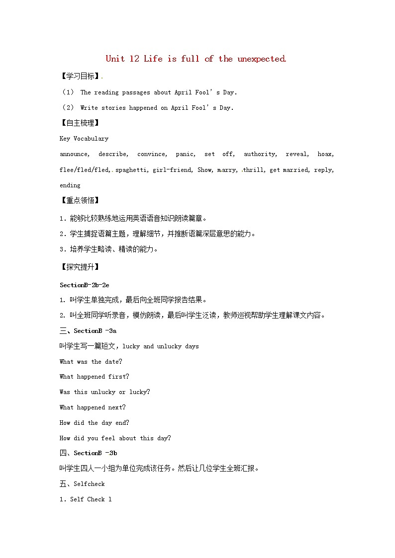 九年级英语全册 Unit 12 Life is full of the unexpected（第4课时）学案 （新版）人教新目标版01