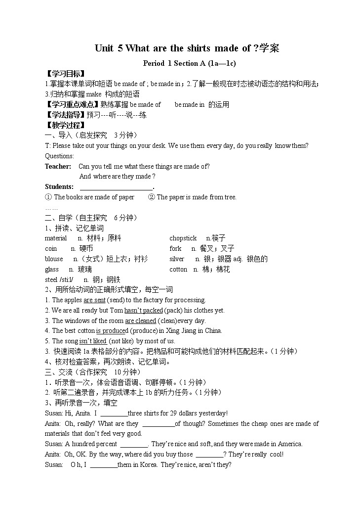 人教版九年级英语全册《Unit 5 What are the shirts made of》学案（3份）01