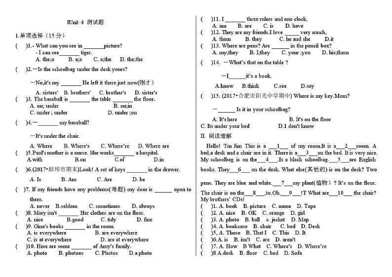 人教版七年级英语上册Unit4 单元达标测试 （有答案)01