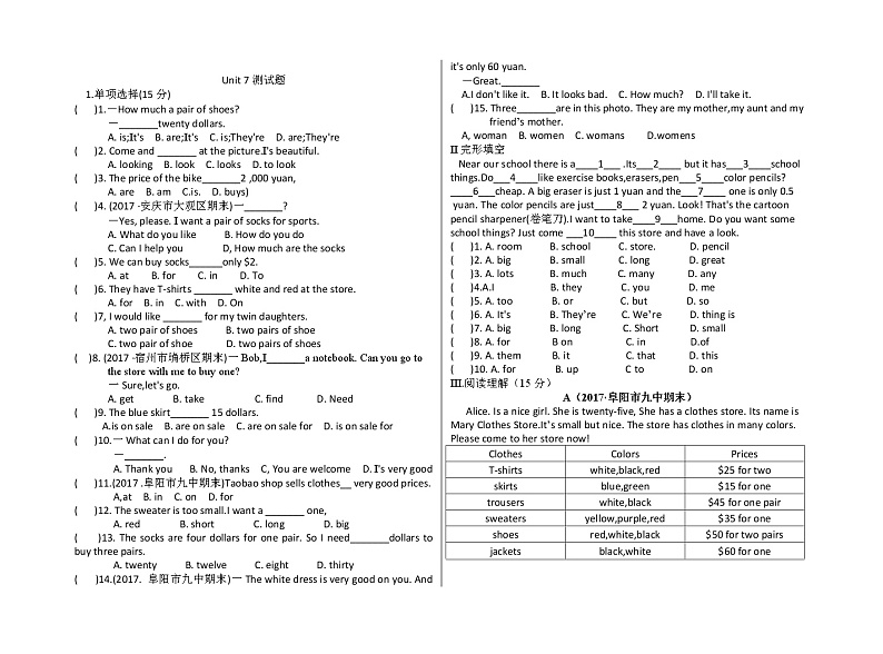 人教版七年级英语上册unit7单元测试（有答案） (1)01
