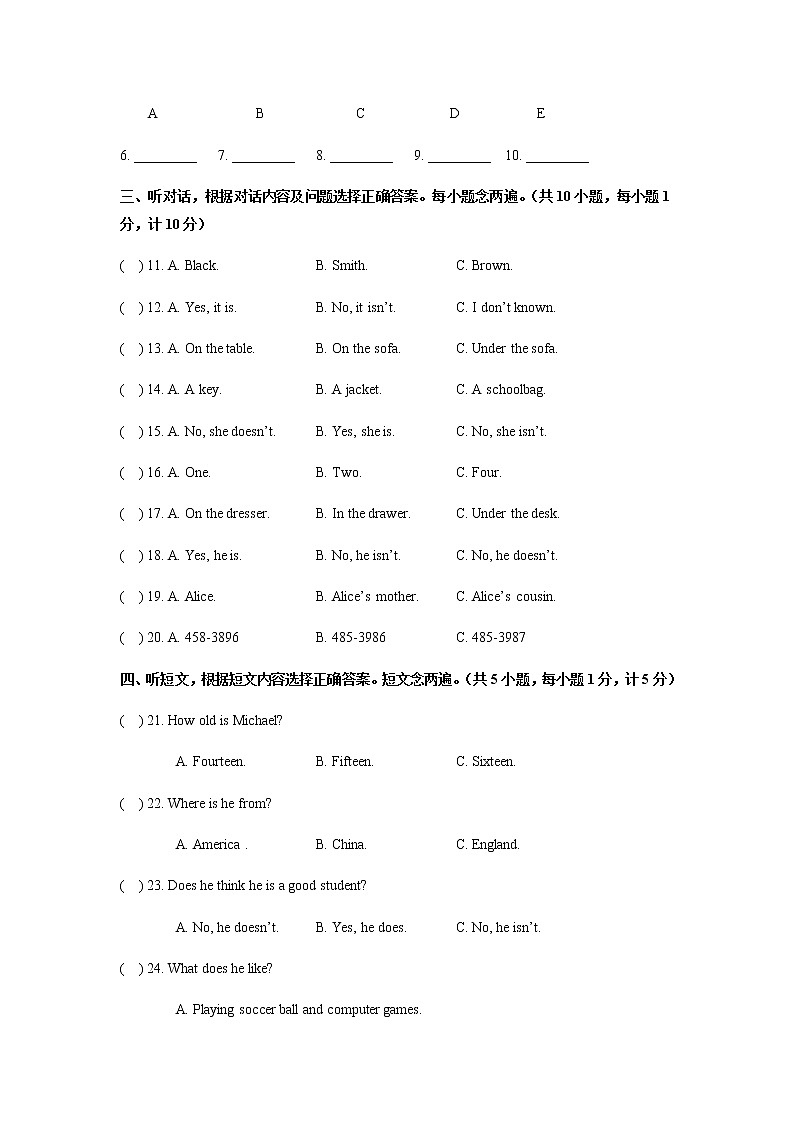 2017-2018年四川省成都市嘉祥外国语中学英语七年级上学期期中测试试卷【含答案 含详解】02