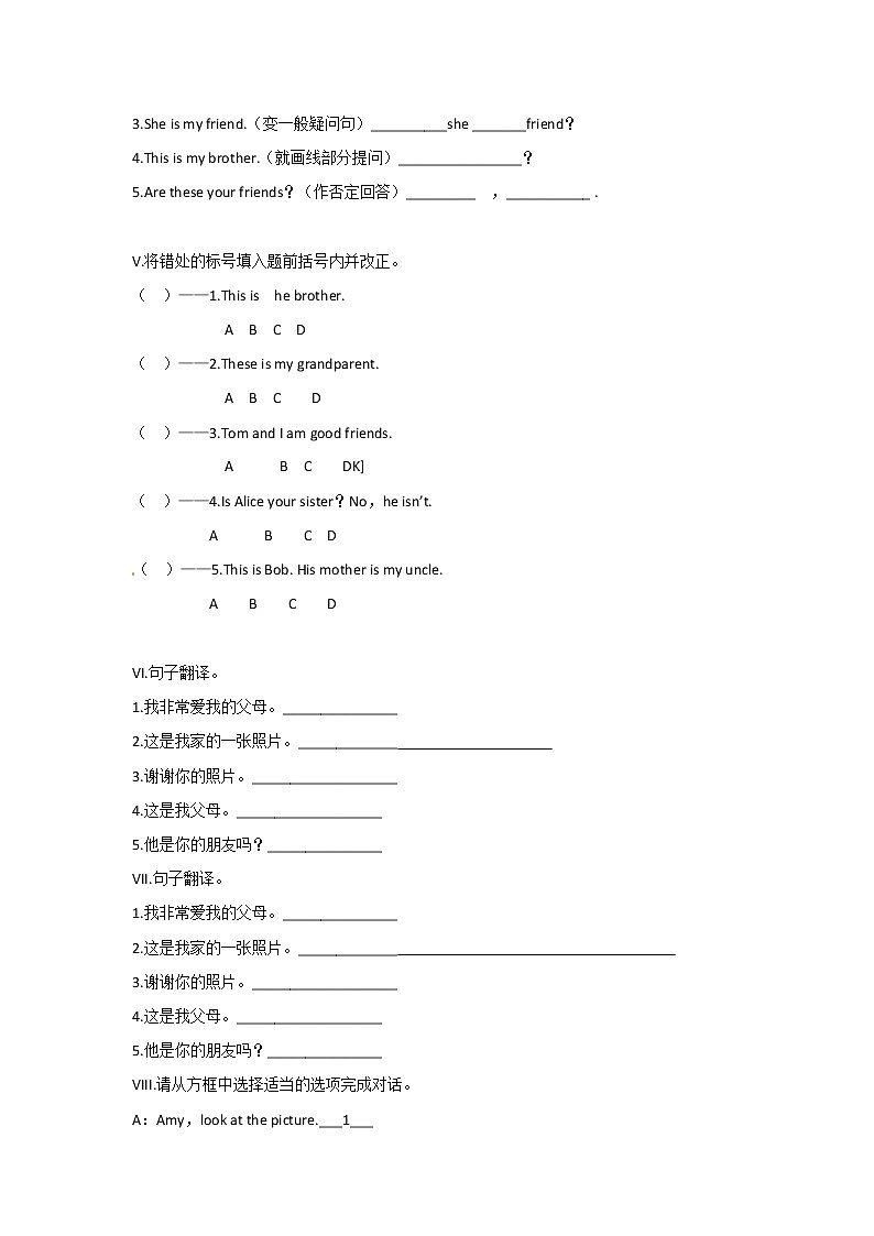 人教版七上英语试题Unit2 This is my sister  单元测试 (含答案）03