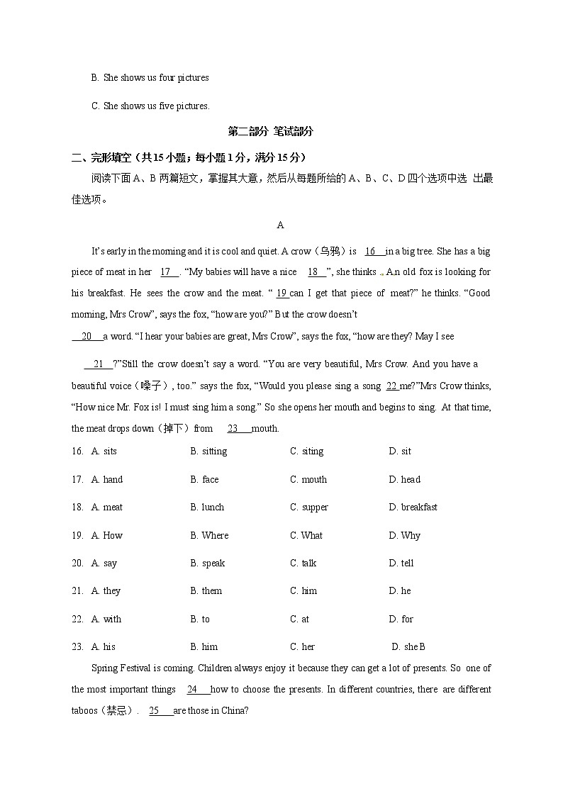 浙江省金华市2017-2018学年七年级上学期期末测试英语试题第3页