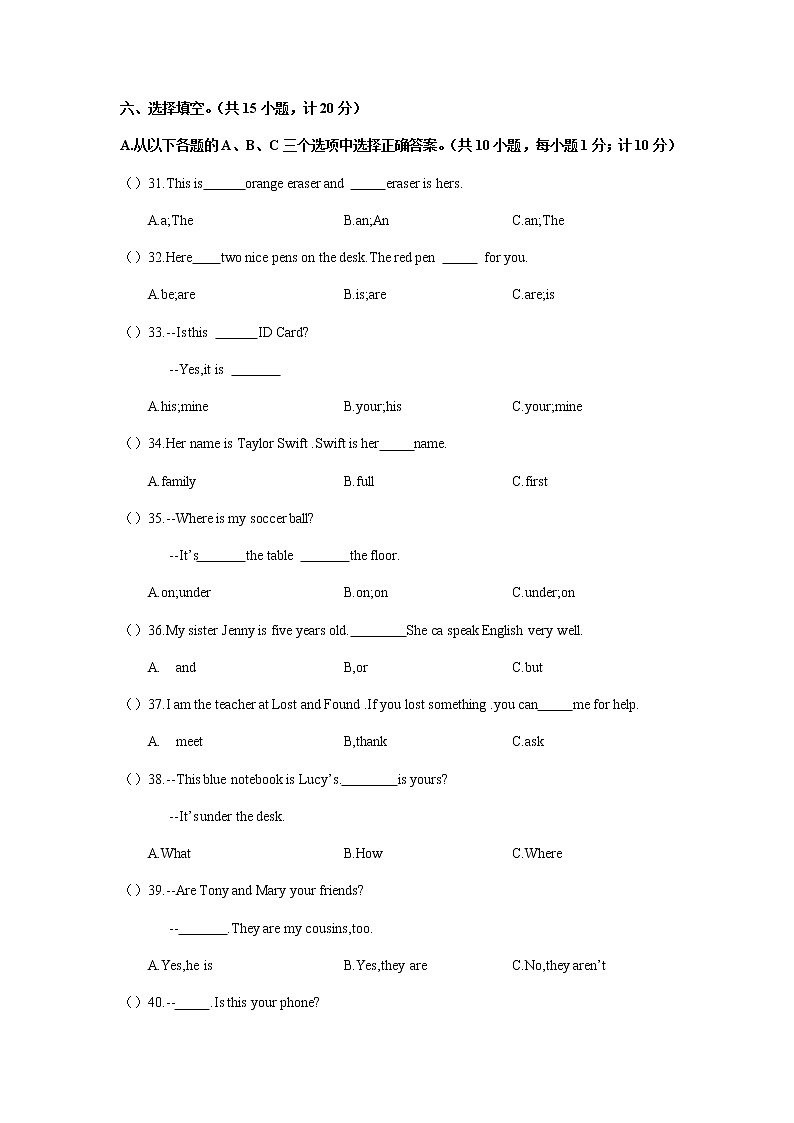 2017-2018年四川省成都市师大一中中学英语七年级上学期期中测试试卷【含答案 含详解】03