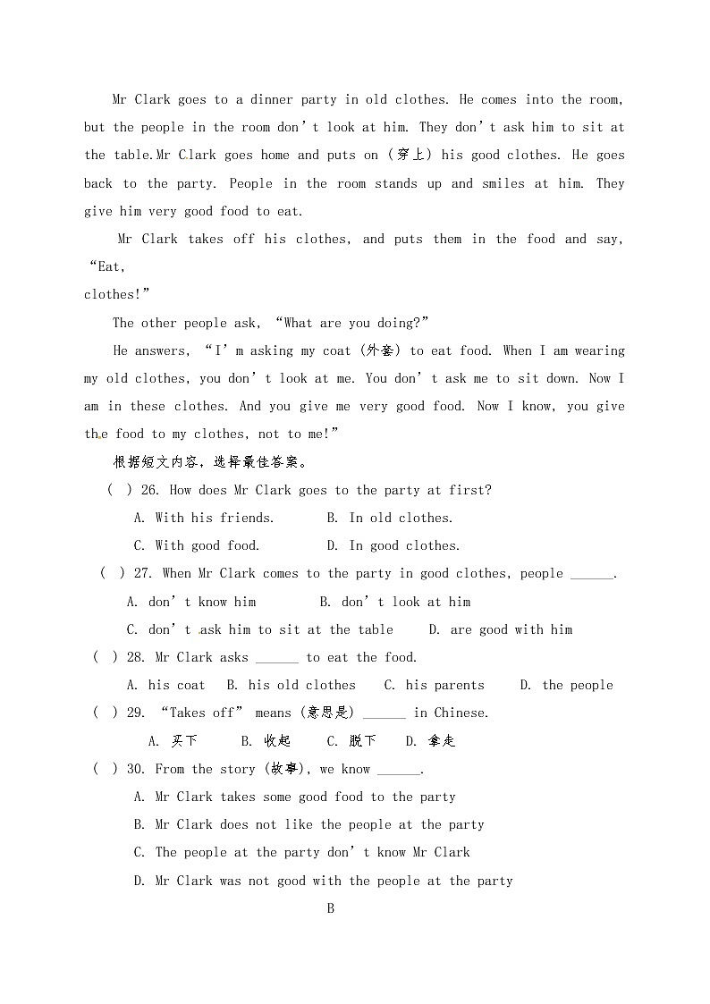 河北省魏县第四中学2017-2018 学年七年级上学期期末英语测试题03