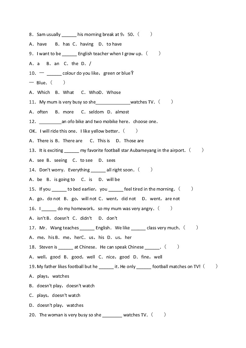 广东省广州市越秀区2017-2018学年七年级上学期期末考试英语试题02