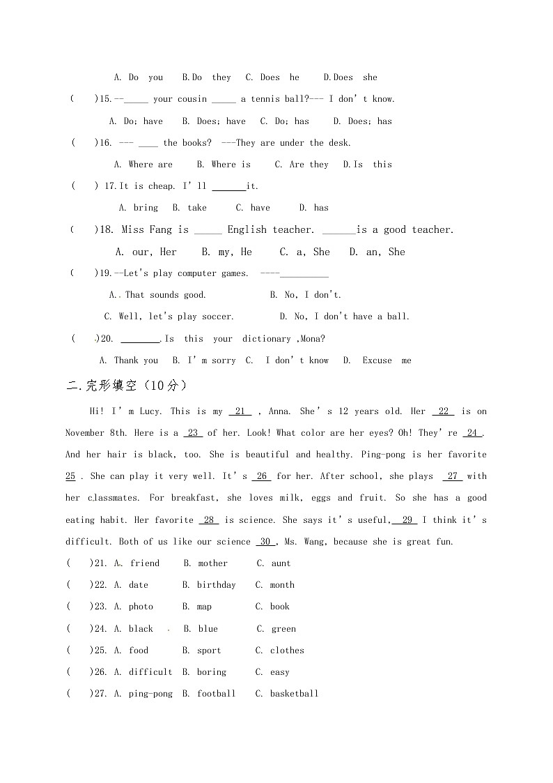 河北省魏县第四中学2017-2018 学年七年级上学期期末考试英语试题02