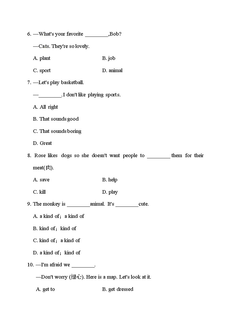 2018年春七年级英语下册（人教版）：Unit 5单元达标测试卷02