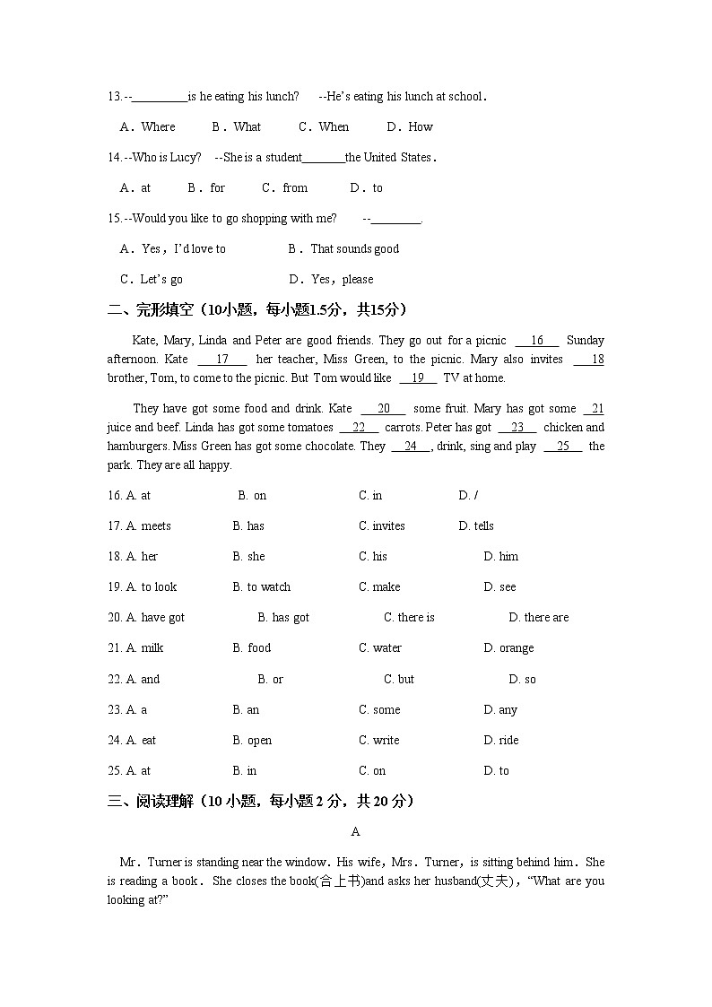 2017-2018学年七年级英语人教（下）Unit 6单元检测02