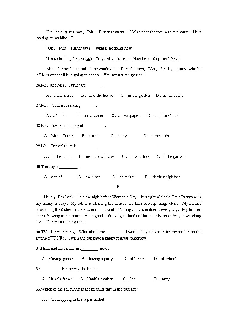 2017-2018学年七年级英语人教（下）Unit 6单元检测03